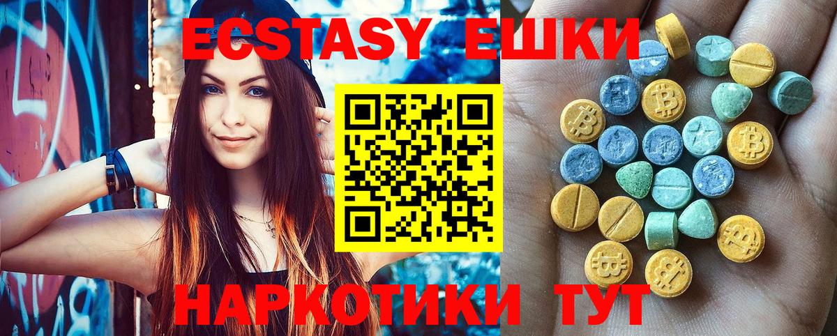 Alpha PVP СОЛЬ кристаллы  Торжок  Вход с VPN  MDMA  Кокаин  Меф   Конопля 