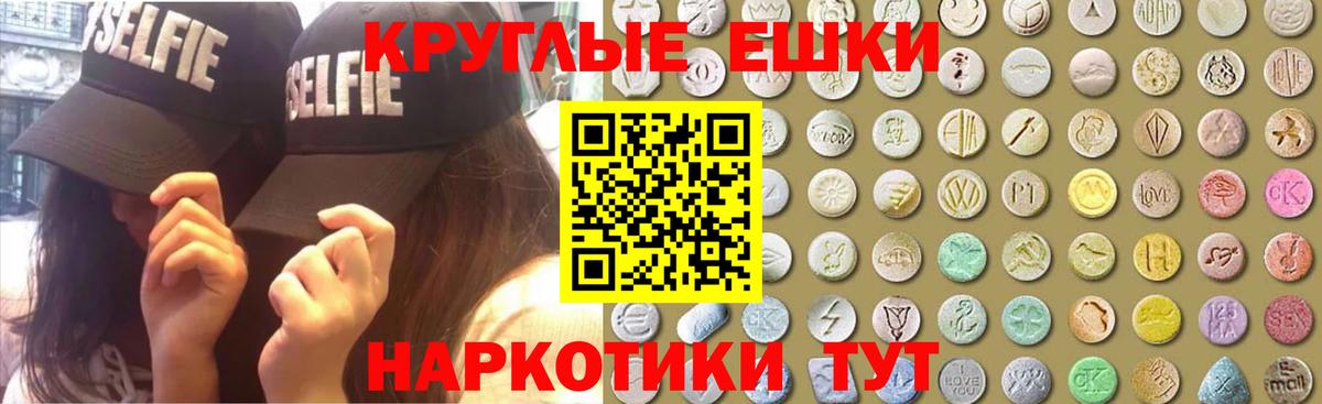 ЭКСТАЗИ DUBAI Торжок