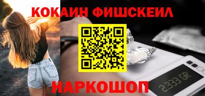 СК Обь