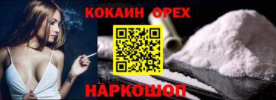 мяу мяу кристалл Нягань