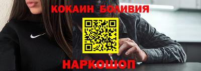 мяу мяу кристалл Нягань