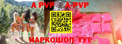 СК Обь