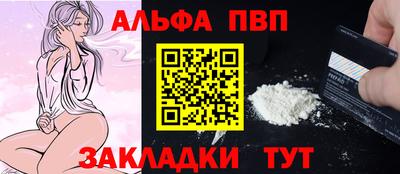мяу мяу кристалл Нягань