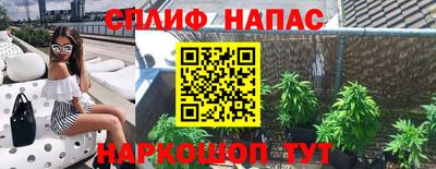 мяу мяу кристалл Нягань