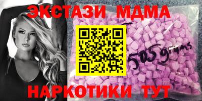 мдпв Обнинск