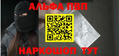 мяу мяу кристалл Нягань
