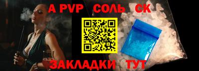мяу мяу кристалл Нягань
