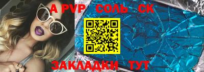 мдпв Обнинск