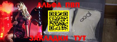 мяу мяу кристалл Нягань