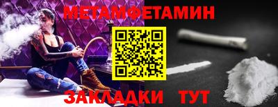 мяу мяу кристалл Нягань