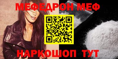 мдпв Обнинск