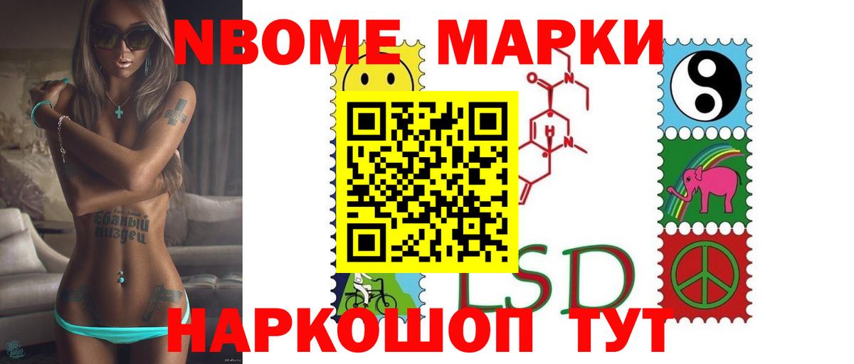 Торжок  ЛСД экстази кислота  мега ссылки  LSD-25 экстази  Вход с VPN  LSD-25 экстази ecstasy 