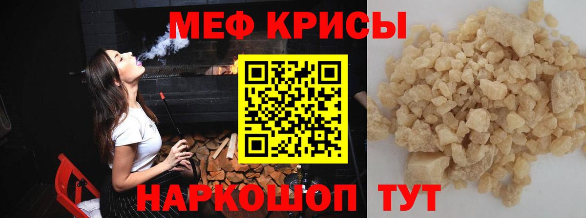 Торжок  Мефедрон 4 MMC  Вход с VPN  Мефедрон мяу мяу 