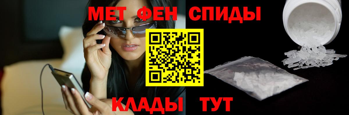 Первитин винт  Вход с VPN  Торжок  Первитин винт 