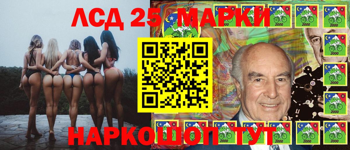 Торжок  Марки NBOMe  Вход с VPN  Марки NBOMe 1500мкг 