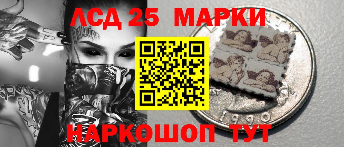 Марки NBOMe 1,8мг Торжок