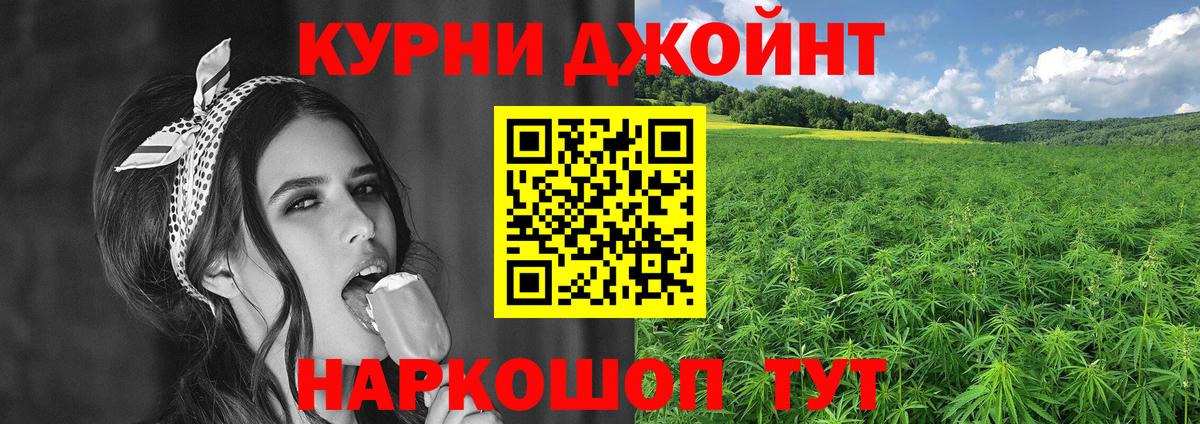 Конопля марихуана  Канабис ГИДРОПОН  Торжок  Конопля марихуана  Вход с VPN 
