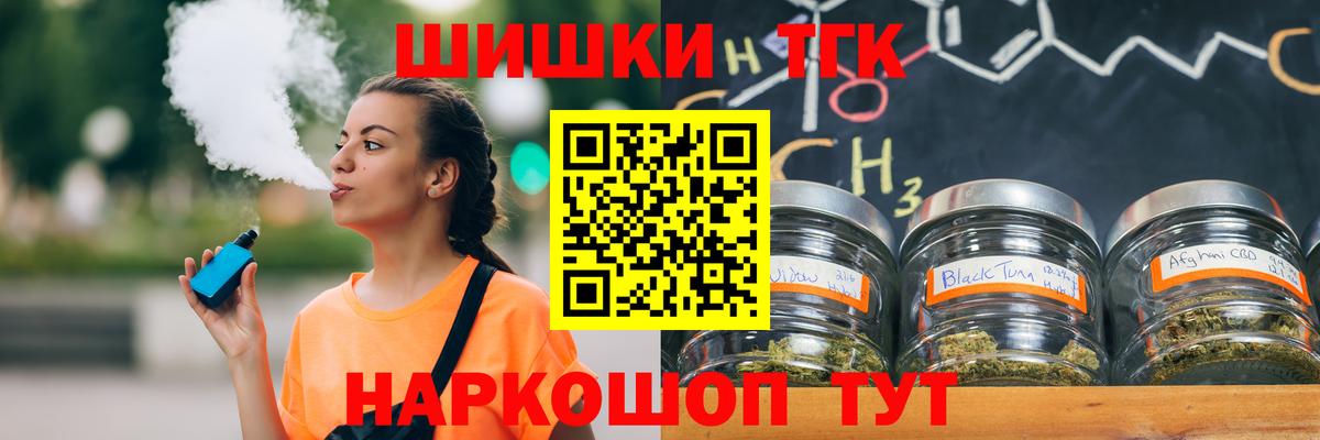 Конопля гибрид Торжок